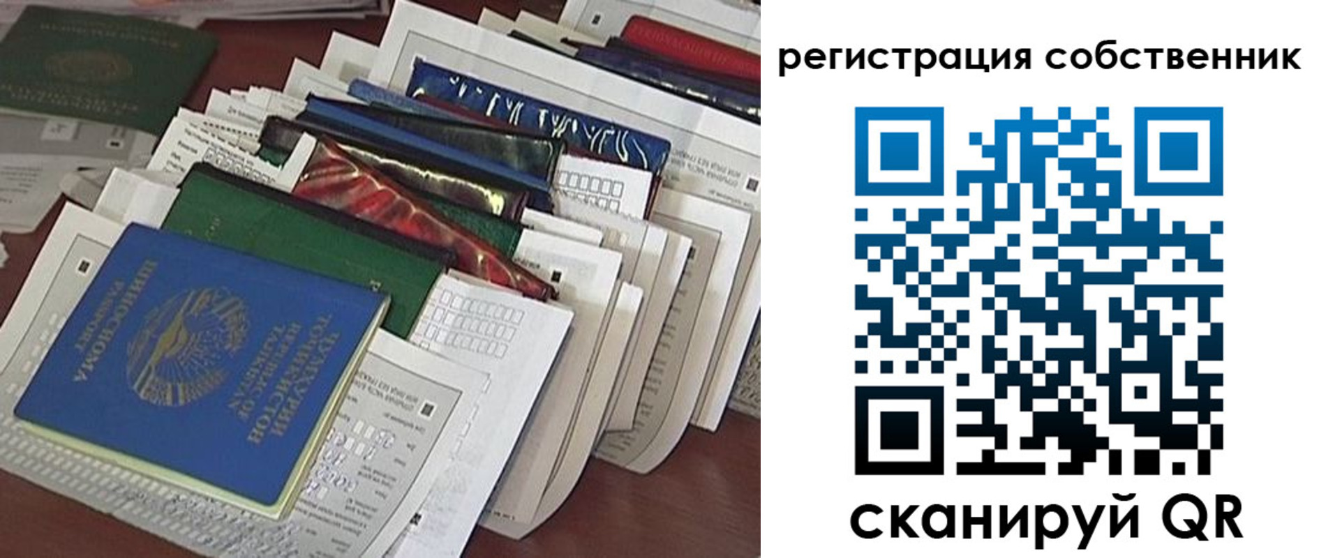 форма 3 в Сертолово