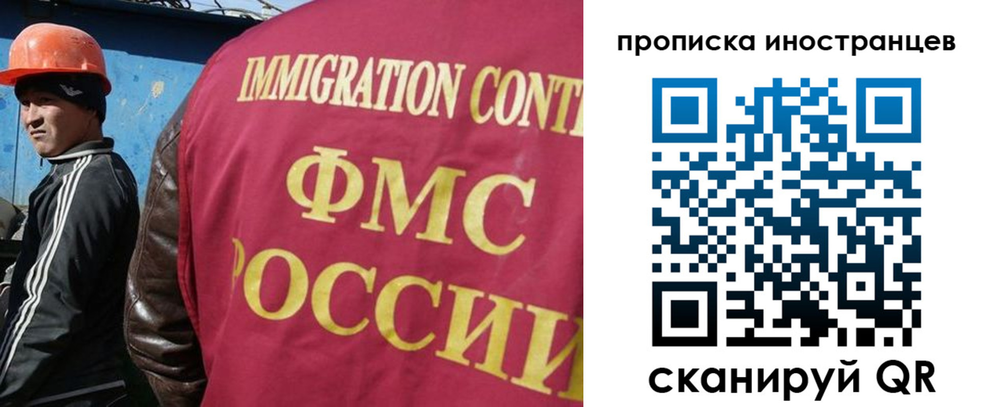 прописка для кредита в Сертолово