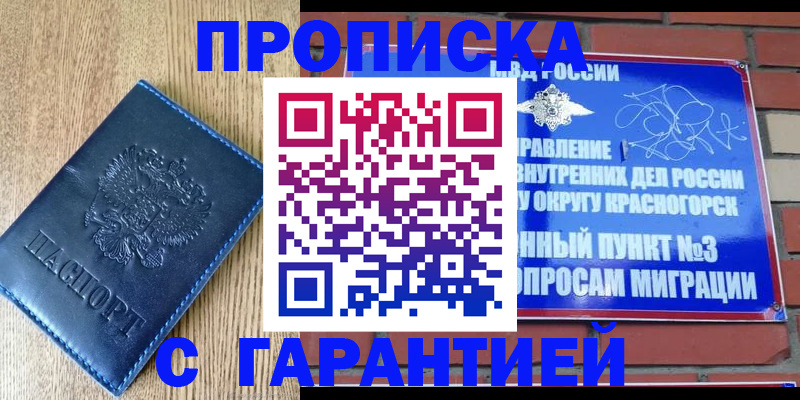 регистрация в Сертолово