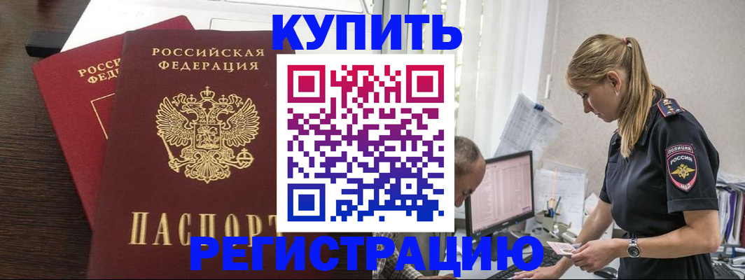 временная регистрация госуслуги в Сертолово