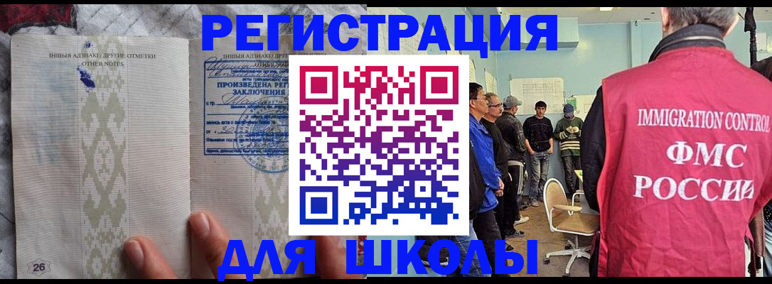 временная прописка в Сертолово