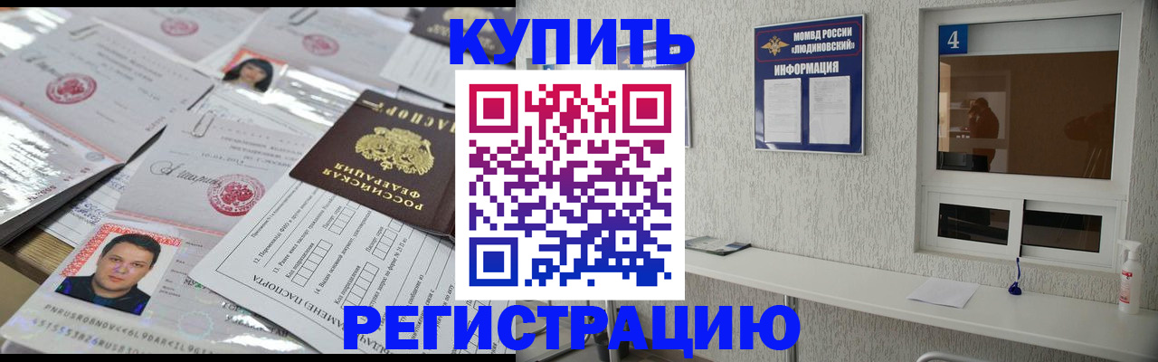 временная регистрация в квартире в Сертолово